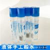 Cola Jingbao 50ml artesanal faça você mesmo suprimentos para estudantes cola transparente escritório forte viscosidade cola líquida atacado
