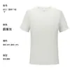 Camiseta Blanca de Verano de Corte Regular para Tallas Grandes, Top Deportivo de Seda Helada de Manga Corta, Camiseta de Secado Rápido de Lujo al Por Mayor, Hecho a Medida para Hombre