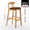 Silla de Barra de Madera Maciza Taburete de Barra Minimalista Moderno para Uso Doméstico con Respaldo Silla de Barra Taburete Alto Silla de Recepción para Tienda de Té con Leche Nórdica
