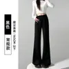 Calça esportiva feminina de cintura alta estilo americano para outono e inverno, calça flare versátil de corte justo com caimento fluido, calça casual de perna larga