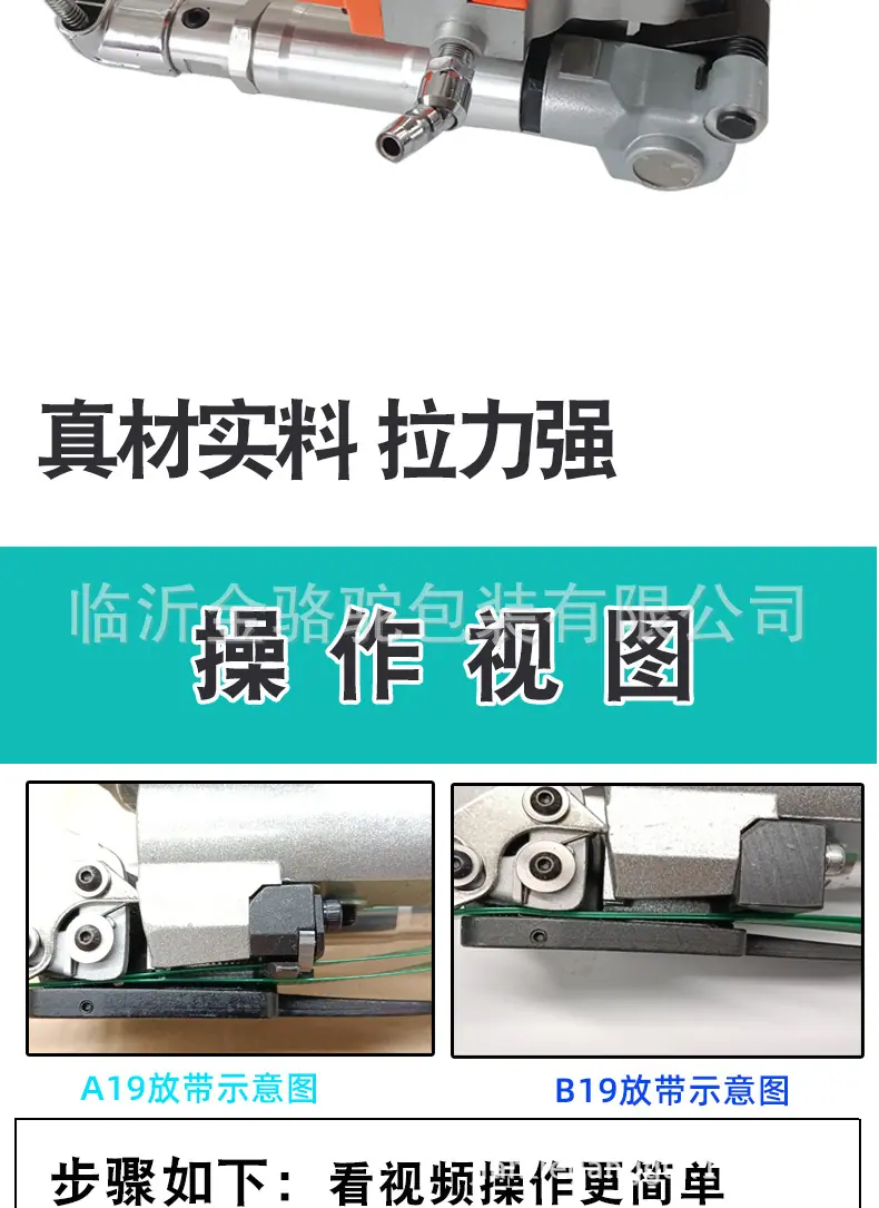 a19-B19详情页-可上传_08