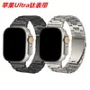 Para Apple Watch Ultra Correa de Titanio iwatch7/6/5 Reloj Inteligente Correa de Titanio Desmontable Deslizante Lateral