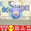 Cabeza de muñeca nueva cubierta universal para taza de vacío infantil cubierta para taza de agua de rebote con bloqueo tapa original con pajita resistente a caídas