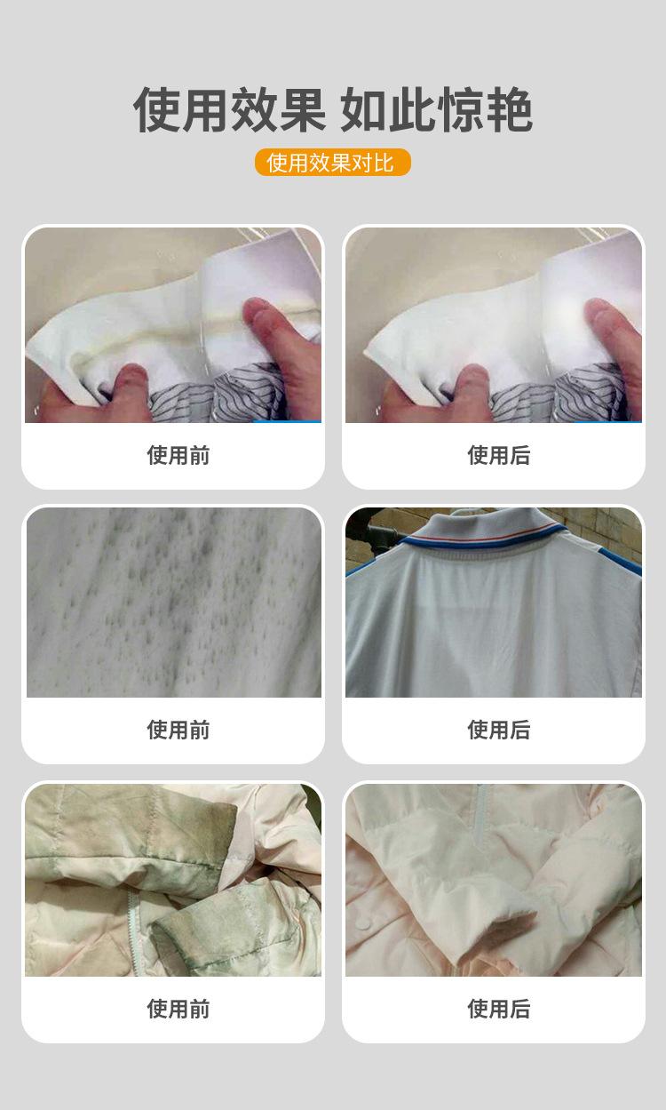 布艺清洁剂_22