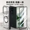 Novo Modelo de Comércio Exterior Adequado para Capa de Celular Dobrável Moto Razr, Capa com Sucção Magnética e Dobradiça Galvanizada com Película Protetora Integrada