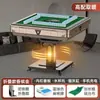 Nuevo Modelo de Máquina de Mahjong Silenciosa Totalmente Automática, Mesa de Comedor Plegable Eléctrica para el Hogar Tipo Calefacción, Mesa de Mahjong de Doble Propósito para Cuatro Jugadores