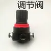 Acessórios para Máquina de Dispensar Cola, Válvula Solenoide, Válvula Reguladora de Pressão, Válvula de Sucção, Manômetro, Válvula de Três Vias
