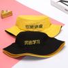 Chique Artístico Menina Pescador Chapéu Mulheres Verão Masculino Amarelo Dupla Face Na Moda Marca Estilo Coreano Hip-Hop All-Match Guarda-sol Estilo Japonês Chapéu de Bacia