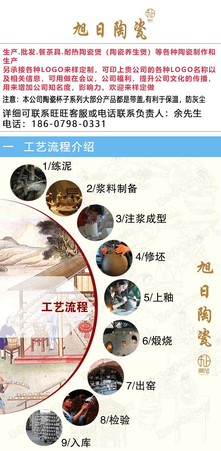 3-富贵杯_01.gif