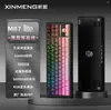 Fornecimento Transfronteiriço do Teclado Mecânico Xinmeng M87 Lite, Personalizado para Jogos E-Sports com Fio, Mecânico Hot-Swappable com Switch Verde