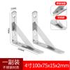 Suporte móvel espessado multicamadas de parede estrutura de suporte triangular pesado suporte de 90 graus suporte triangular de aço inoxidável