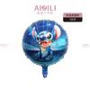 Globo de Película de Aluminio Nuevo Dibujo Animado Stitch Transfronterizo Decoración de Fiesta de Cumpleaños Temática Intergaláctica para Niños