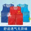 Chaleco de malla personalizado, chaleco fino de verano transpirable, chaleco de voluntario, camisa publicitaria promocional con logo impreso