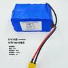 Batería Original Transfronteriza 7.4V12V Específicamente para Embarcaciones de Pesca 180000Mah 20000Mah 30000Mah Gran Capacidad