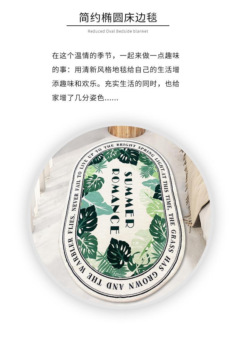 地毯,地垫,卧室床边毯,仿羊绒地毯,清新地垫,毛绒地毯
