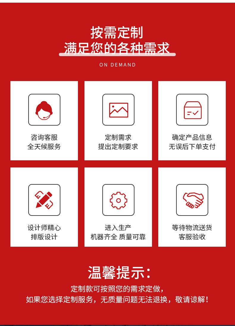 详情页_11