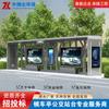 Fabricante de Marquesinas Inteligentes para Paradas de Autobús, Señalización Electrónica de Acero Inoxidable, Cajas de Luz Publicitaria de Rodillo, Estaciones de Autobús