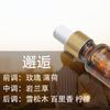 Huixiu Aceite Esencial de Aromaterapia de Plantas Soluble en Agua Lavanda Humidificador Incienso Doméstico Interior Larga Duración Dormitorio