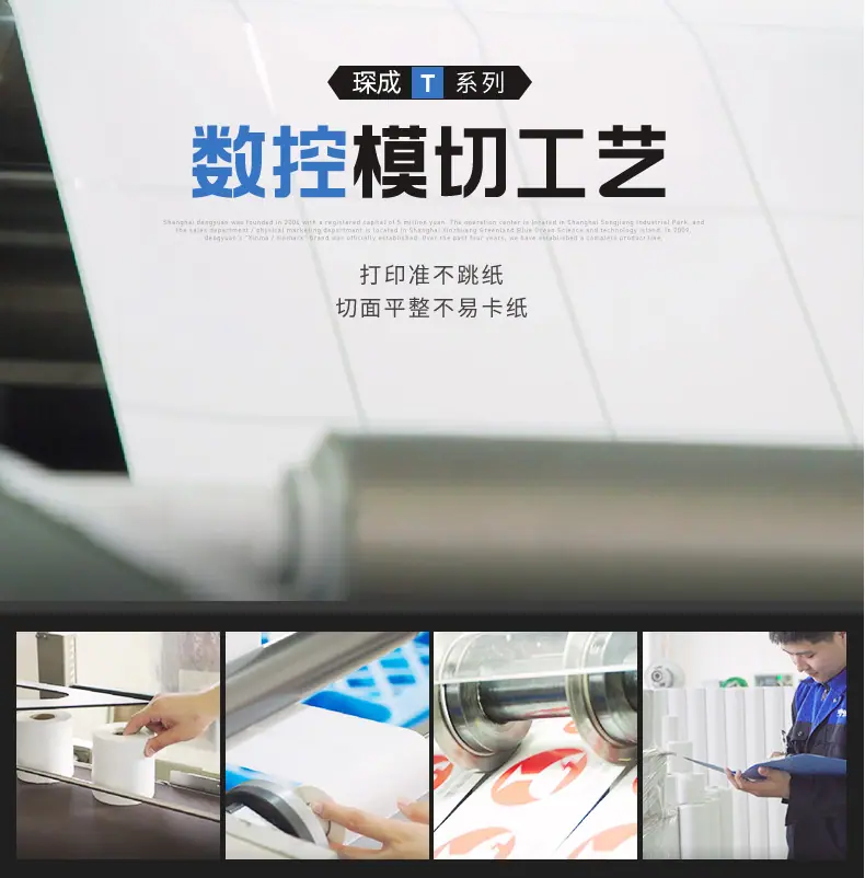 铜版纸详情3