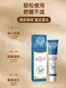 Creme Clarificante em Grânulos de Ervas de Yunnan, um Produto Mágico para Remover Partículas de Gordura ao Redor dos Olhos, Creme Clarificante de Pele à Base de Ervas, Atacado de Fábrica, em Estoque