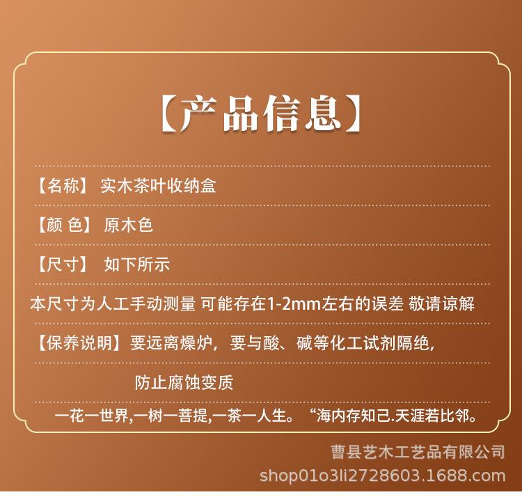 详情_08.jpg