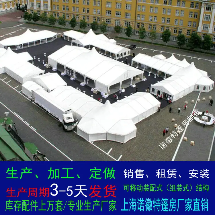 篷房规格.jpg
