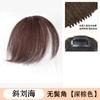 Cabelo Real pequeno mil geração franja falsa natural verão Internet celebridade francês air bangs peruca feminina testa peruca franja peça