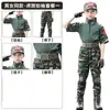 Traje de Camuflaje para Niños Traje de Rana para Niño Traje de Entrenamiento de Manga Corta de Fuerzas Especiales Traje Militar de Verano al Aire Libre para Estudiantes de Primaria