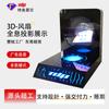 Accesorios de Pantalla de Proyección Holográfica Inteligente Personalizados Exhibidor de Mostrador Publicitario Dinámico 3D Cabina de Publicidad Holográfica a Simple Vista