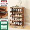 Zapatero Simple para Entrada de Casa, Multicapa, Pequeño, Estante de Almacenamiento Estrecho, Resistente y Duradero, Almacenamiento de Zapatero a Prueba de Polvo