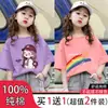 Camiseta de Verano de Algodón Puro de Manga Corta para Niñas, Top Moderno Estampado, Estilo Coreano Holgado, Camiseta Básica Versátil y Transpirable, Tendencia