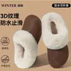 Pantuflas de algodón impermeables y resistentes a las manchas para mujer, para uso doméstico en invierno, forradas de felpa para abrigar, antideslizantes, lavables, afelpadas y con diseño de punta cerrada; también disponible para hombres