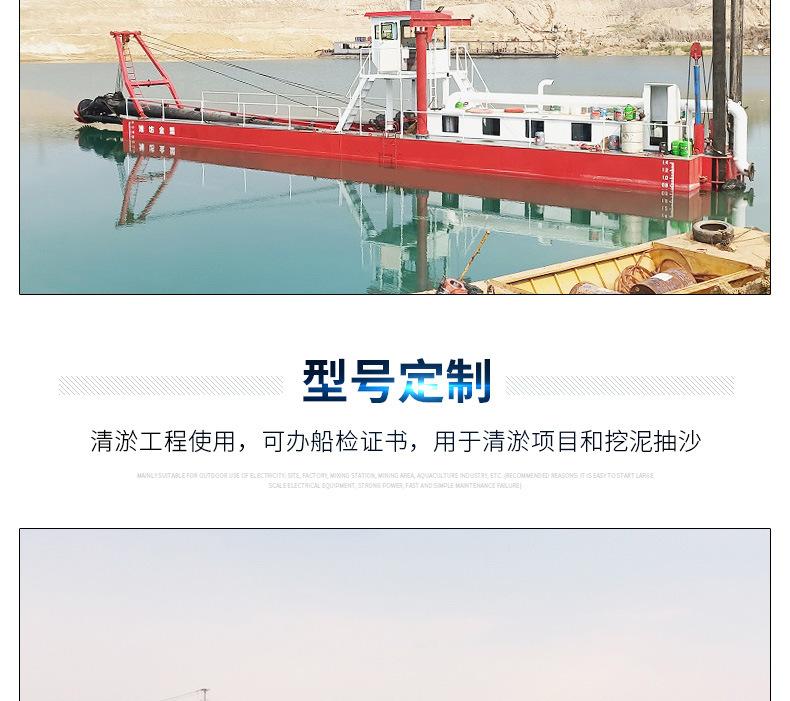 绞吸船-(2)_08.jpg