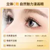 Caijing Life Pestañas Postizas sin Pegamento para Chicas Camelia Tira Transparente Gruesas Naturales Rizadas Autoadhesivas