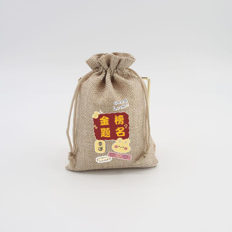 金榜题名
