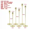 Porta-Velas Mais Vendido da Amazon, Porta-Velas de Ferro Forjado Estilo Europeu, Ornamento Simples de Porta-Velas Retrô, Base de Metal para Porta-Velas, Dourado