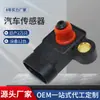 Suministro aplicable a sensor de coche Daewoo Opel sensor de presión de admisión 96417830 25184082