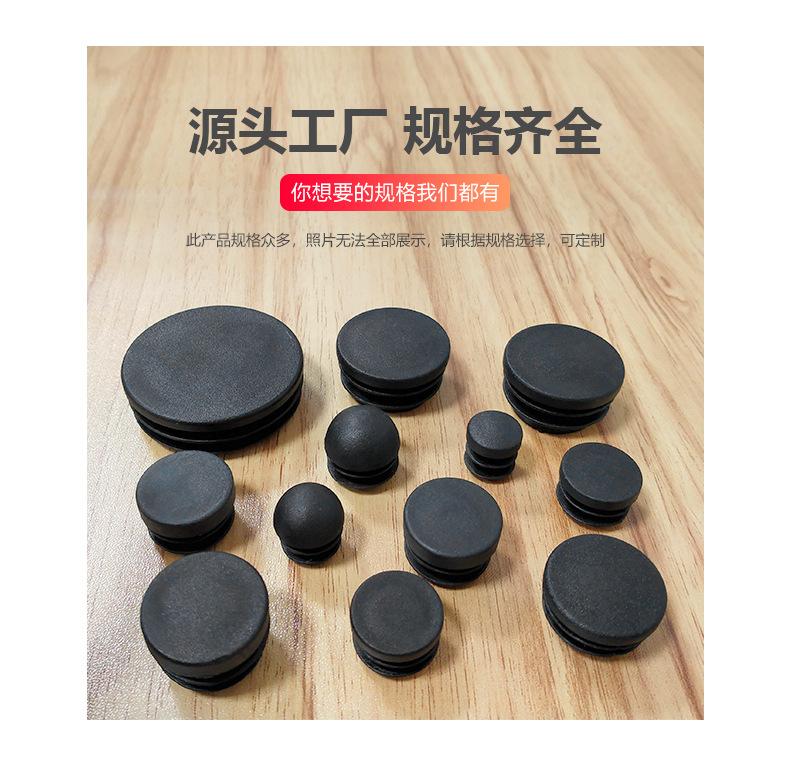 管塞-圆4_05.jpg