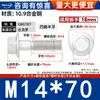 Grado 10.9 Dacromet Gb5787 Rosca Fina Hexagonal con Brida y Arandela Tornillo M10M12M14-M20