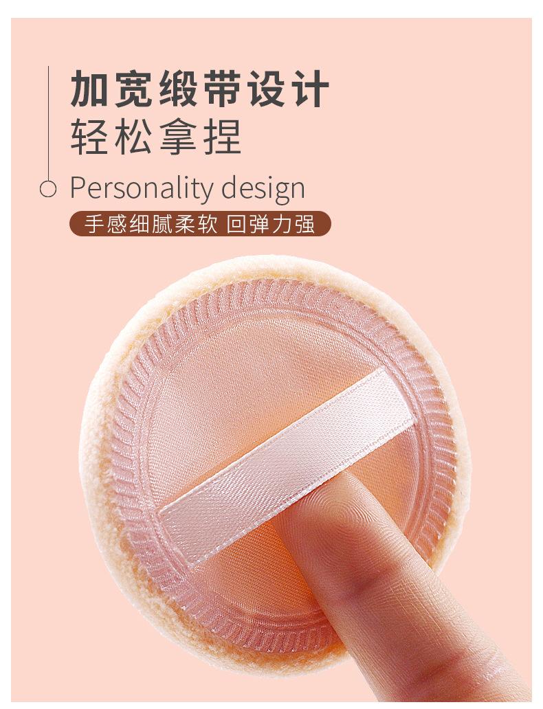 天鹅绒圆形干粉扑详情页_05.jpg