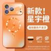 Adecuado para iPhone 18 Pro Max Carga Inalámbrica Lightning Funda Magnética para Teléfono Apple 17 Cubierta Completa Ag Mate Funda Protectora