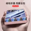 Capa de Celular Mate com Sensação de Pele para Samsung Zflip8 Aplicável em Fronteiras com Dobradiça Magnética, Capa Protetora Anti-Queda de Cobertura Total de Alta Qualidade