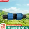 Porca de fixação, microaspersor de 16mm com conjunto completo de acessórios, irrigação agrícola, tubo de irrigação por gotejamento tipo trava, conector reto com porca de fixação