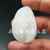 Colgante de Jade Blanco Hotan de Xinjiang con Forma de Cruz, Colgante de Jade Calcita con Forma de Hoja, Colgante de Ábaco, Colgante de Rosa Magnolia