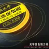 Ata el grupo de línea PE terminado para fortalecer la varilla de conexión, lo cual es ligeramente conveniente para el grupo de línea principal, el grupo de línea atado a mano, la pesca taiwanesa y el grupo de línea técnica.