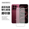Adecuado para película de vidrio templado Redmi K100pro, vidrio de alta definición, pantalla completa promax, a prueba de explosiones, anti-miradas indiscretas, película de lente transparente