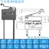 Kaximing ZIPPY Microinterruptor Impermeable con Cable Tripode Limitador de Carrera Detección SM1