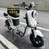 Parachoques Delantero para Vehículo Eléctrico con Gancho de Pedal T90535T T300 009 Barra Protectora Engrosada Nuevo Estándar Nacional