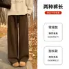 Pantalones de Burbuja de Cachemir Color Café para Mujer, Novedad Otoño/Invierno 2025, Cintura Alta, Petite, Forro Polar, Pierna Recta, Pantalones de Chándal Casual