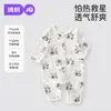 Roupas de bebê Jing Qi roupas de verão macacão dividido de bebê verão fino manga longa base ar condicionado roupas algodão puro ha roupas